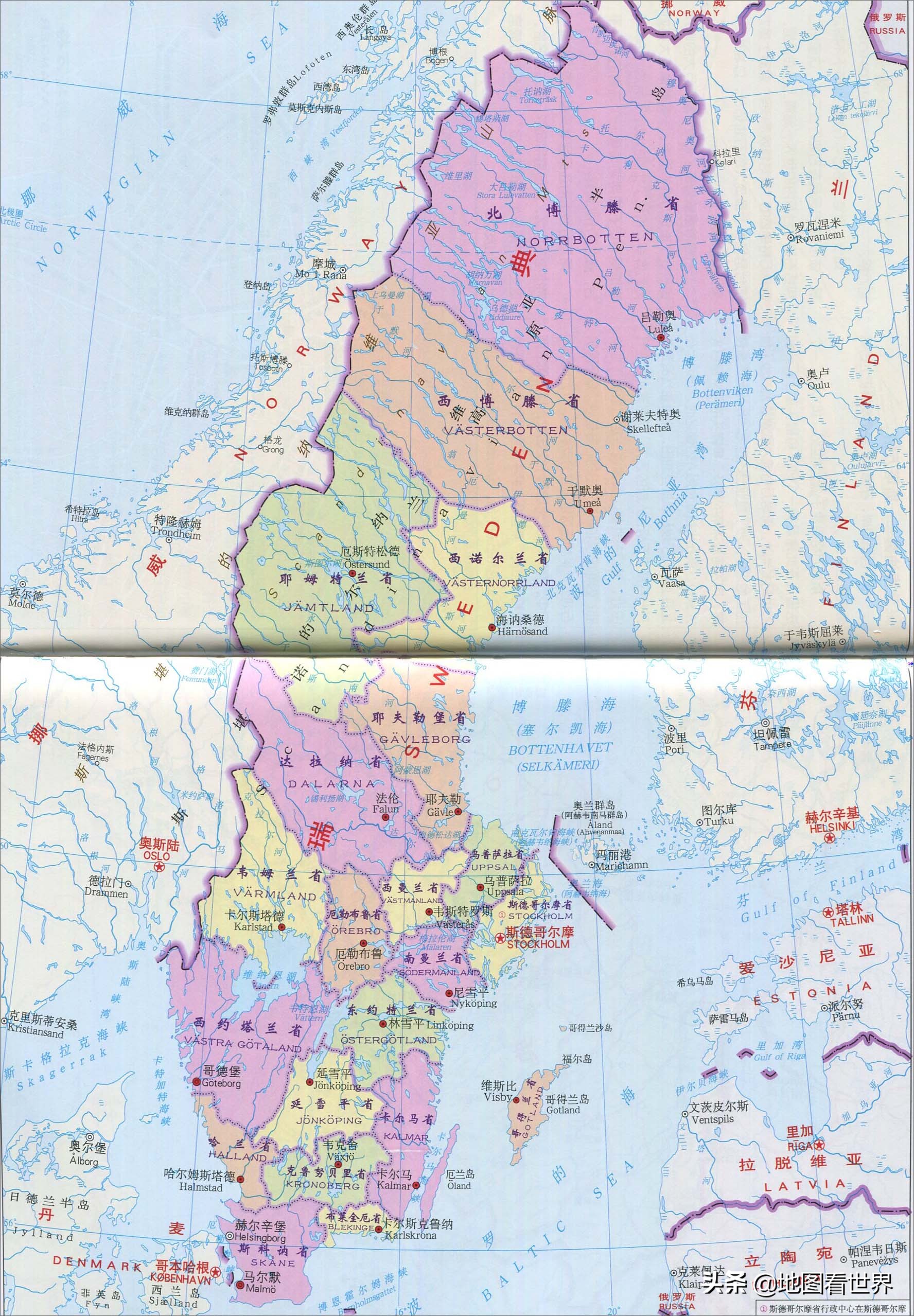 诺贝尔的家乡是哪座城市,诺贝尔奖的故乡在哪里