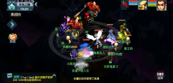 梦幻西游通天河副本攻略,梦幻西游通天河副本教程大全