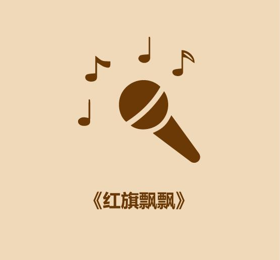 国足比赛场上球迷唱什么歌,国足应该唱什么歌