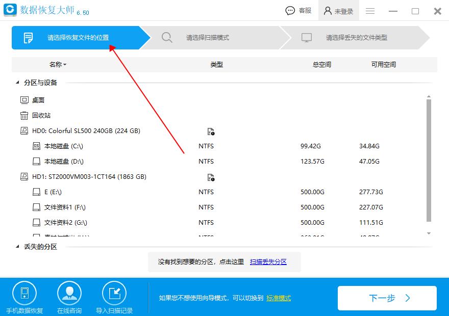 u盘插入电脑一直提示需要格式化,为什么u盘插手机上会提示格式化