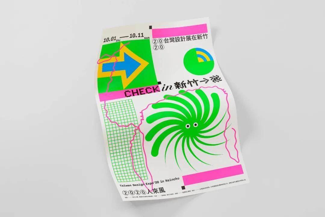 台湾新一代设计展视频,2023台湾设计展测试