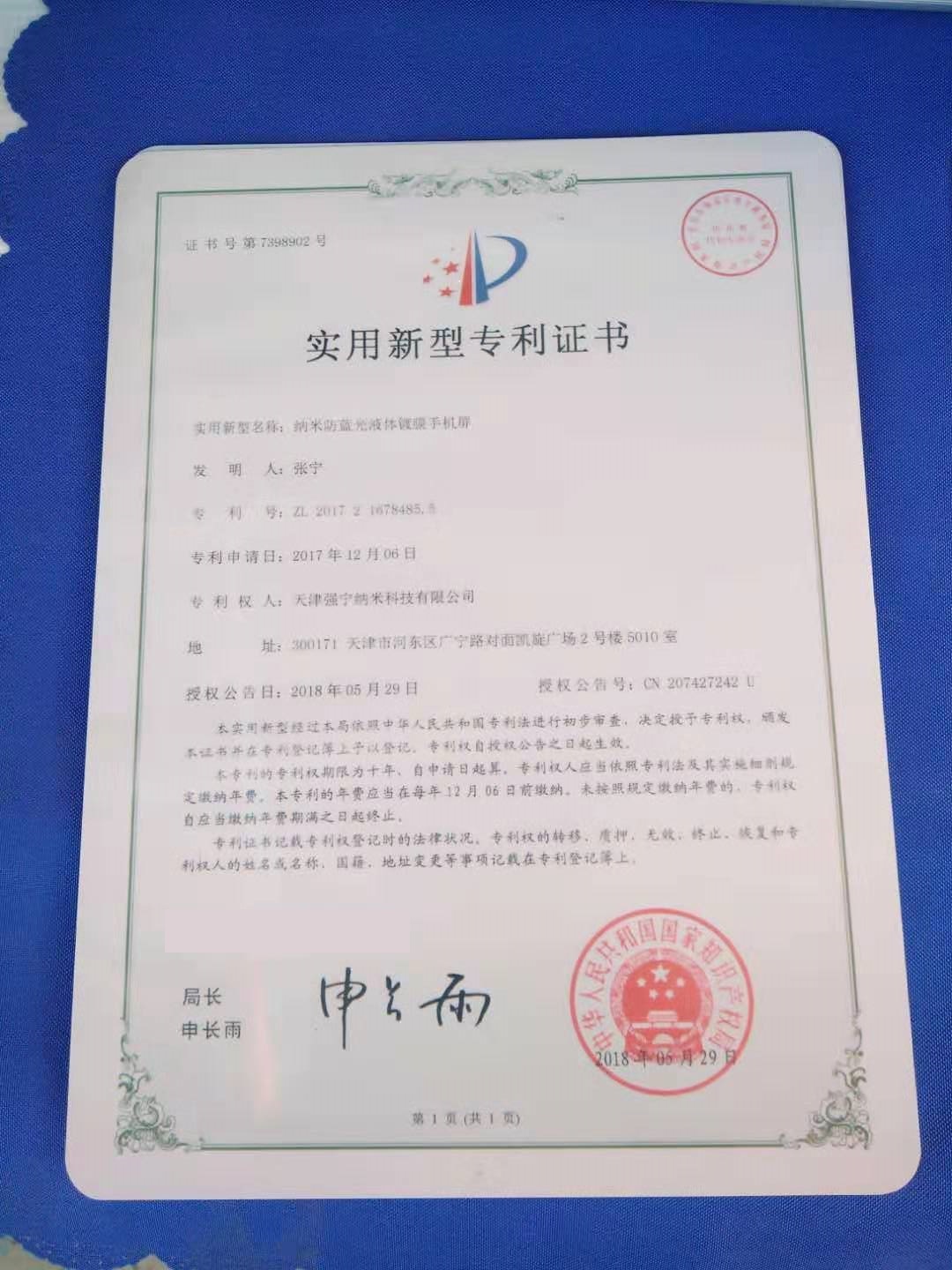 手机镀膜真的能提高屏幕防摔吗,纳米手机镀膜伤手机屏吗