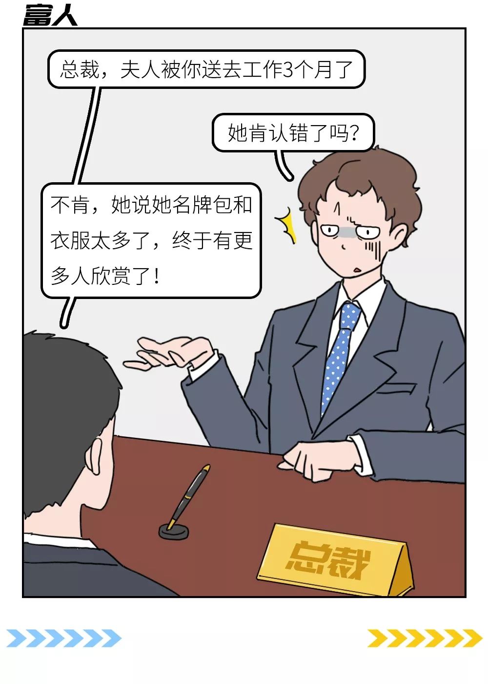 480块的GUCCI泡面？68万的LV马桶？有钱人的快乐就是这么简单....