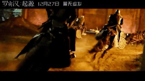 蛋蛋版“魏璎珞+范闲”来袭，《罗宾汉：起源》剧情简直不要再爽