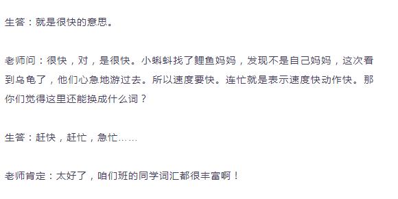 小学生造句训练方案,小学孩子不会造句子怎么解决