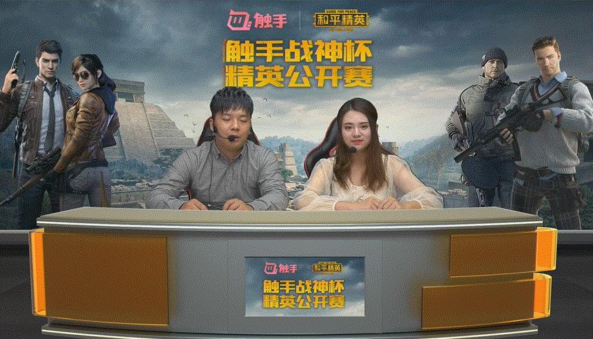 和平精英战神局vs绝世晋级赛,和平精英fpp天花板杯决赛排行