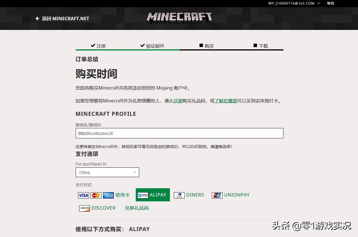 拼多多购买正版minecraft,正版minecraft手机版官网购买