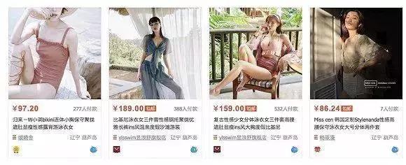 全球四分之一的泳装产自哪里,全球四分之一的泳装