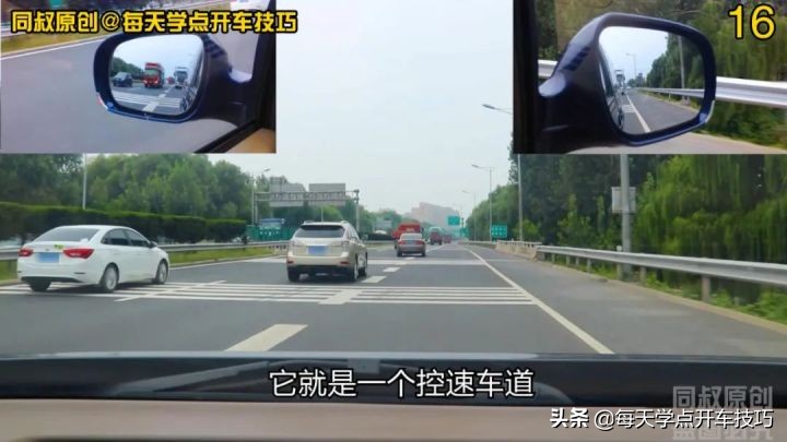 高速汇入技巧,高速上汇入主道需注意什么