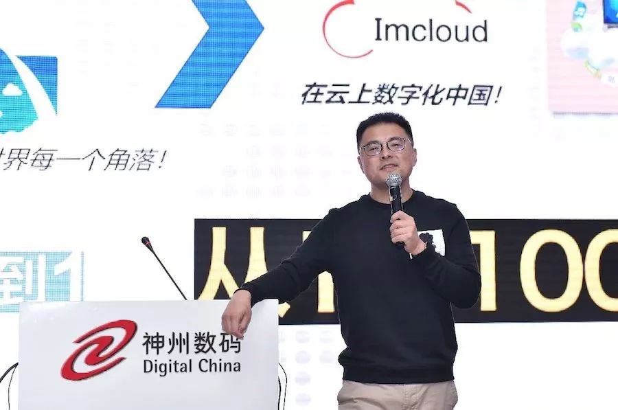 神州数码云业务,神州数码云业务的潜力