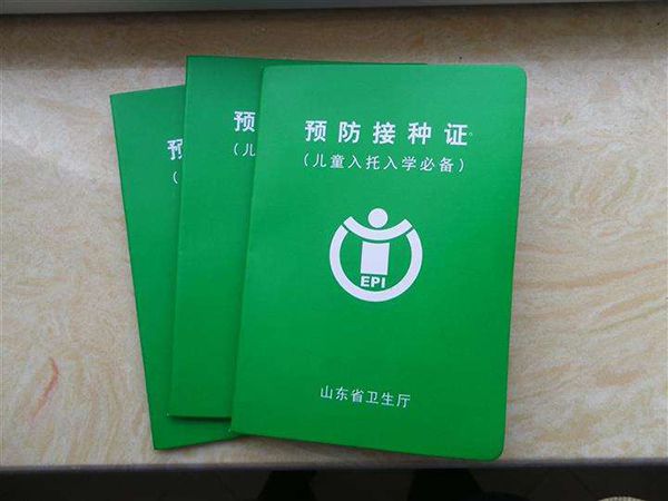 单亲家庭宝宝出生需要办理的证件,婴儿出生之前需要准备什么证件