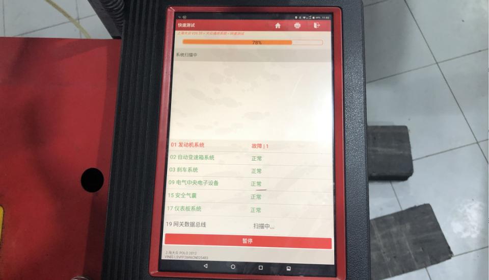 50升油箱被加了54升油,怀疑加油站加的油里含水怎么办