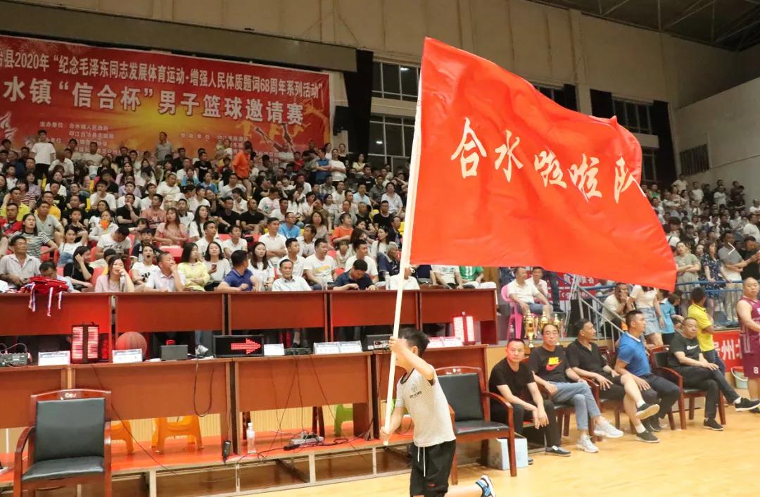 贵州印江篮球邀请赛,印江篮球赛最新消息