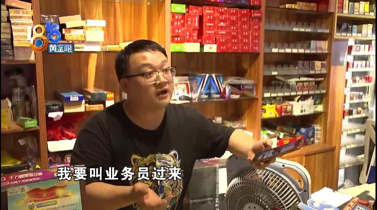 河南男子买饮料发现过期,男子买饮料发现过期20天