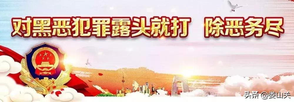 寺台子村火灾,凉风垭事故