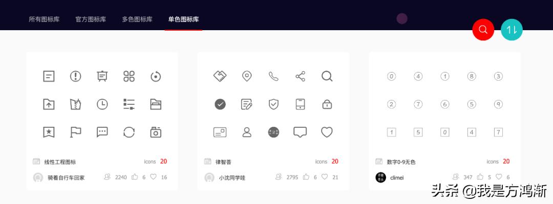 矢量图标网站在哪里,哪里找高清矢量素材视频