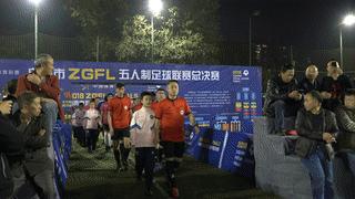 自贡市2021年足球联赛,2018年自贡业余足球联赛开赛