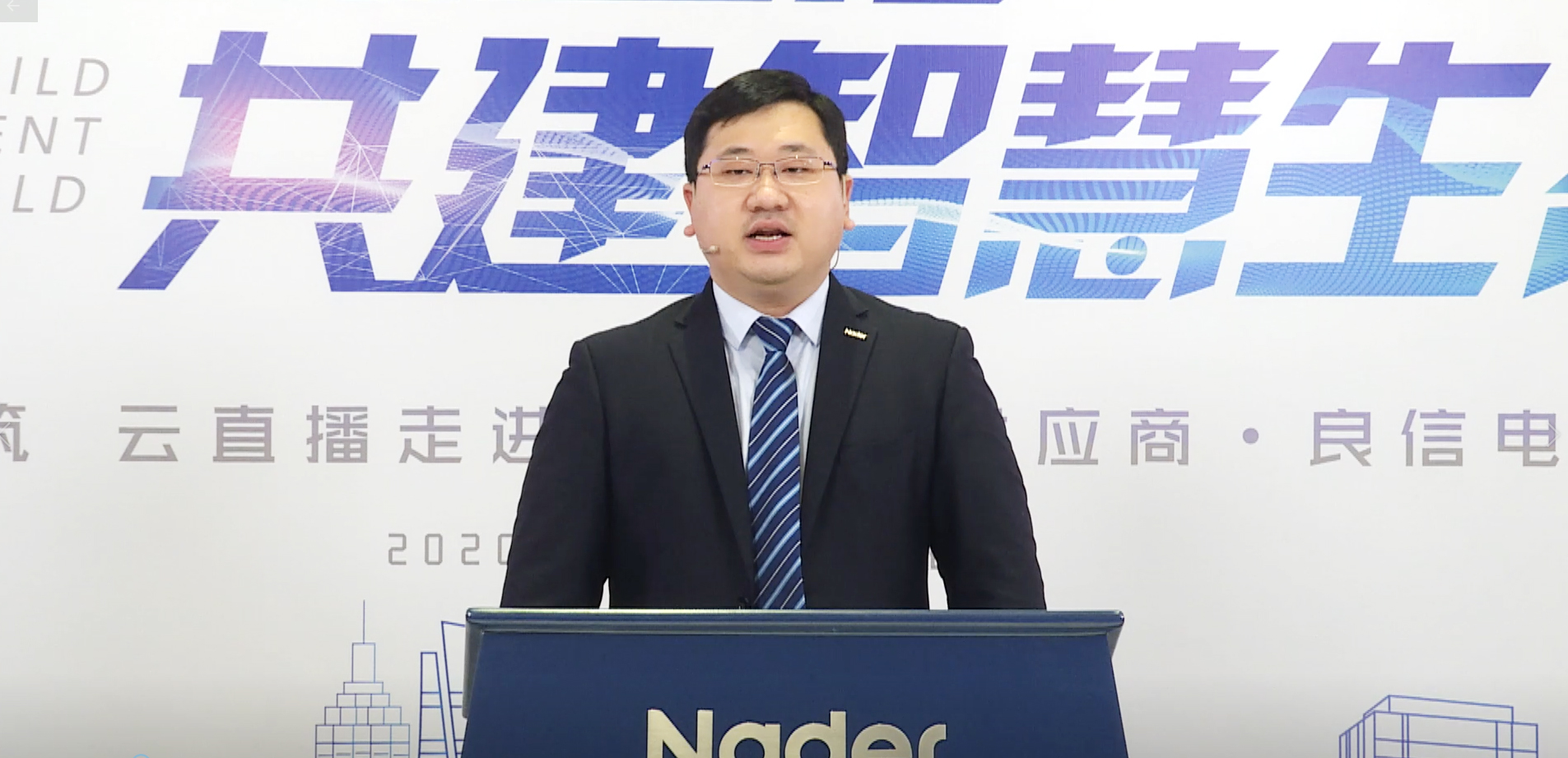 云直播现场直播视频,云直播现场活动