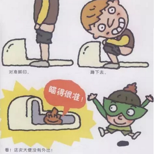 怎么教宝宝蹲着小便,如何引导娃自主如厕