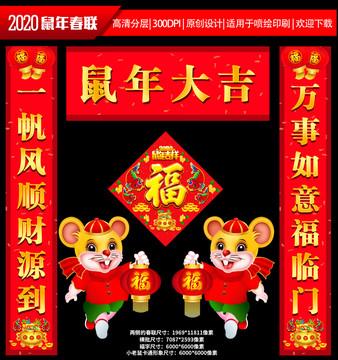 我国最早的春联年代,我国最早的春联有没有横批