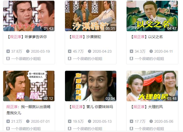 伪君子岳不群片段,岳不群鬼畜