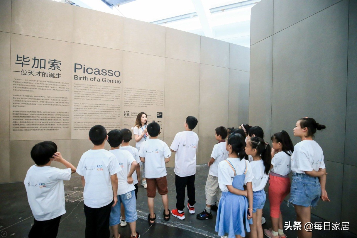 公益是最美的艺术，美克家居十年公益点亮孩子未来