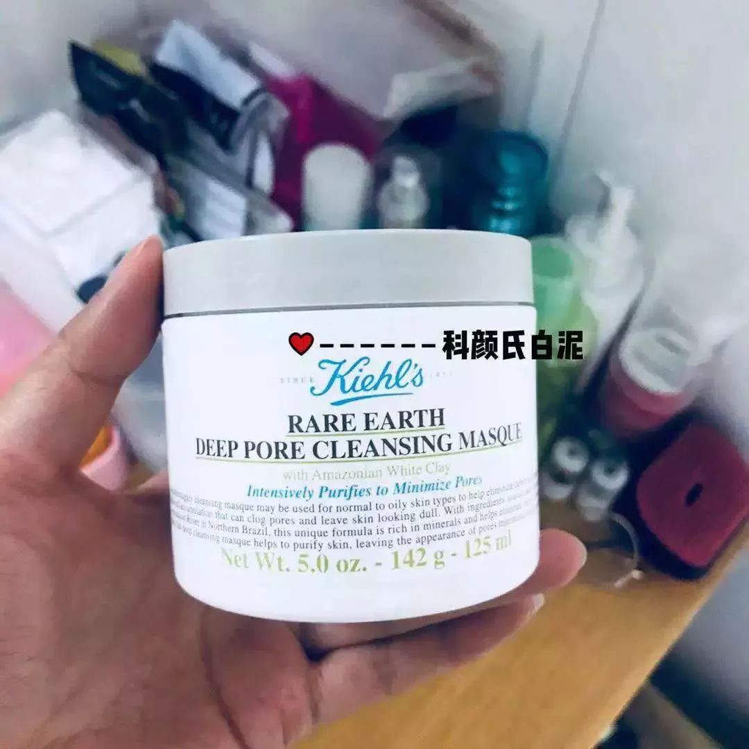 深度清洁脸部面膜,真正有效的清洁面膜