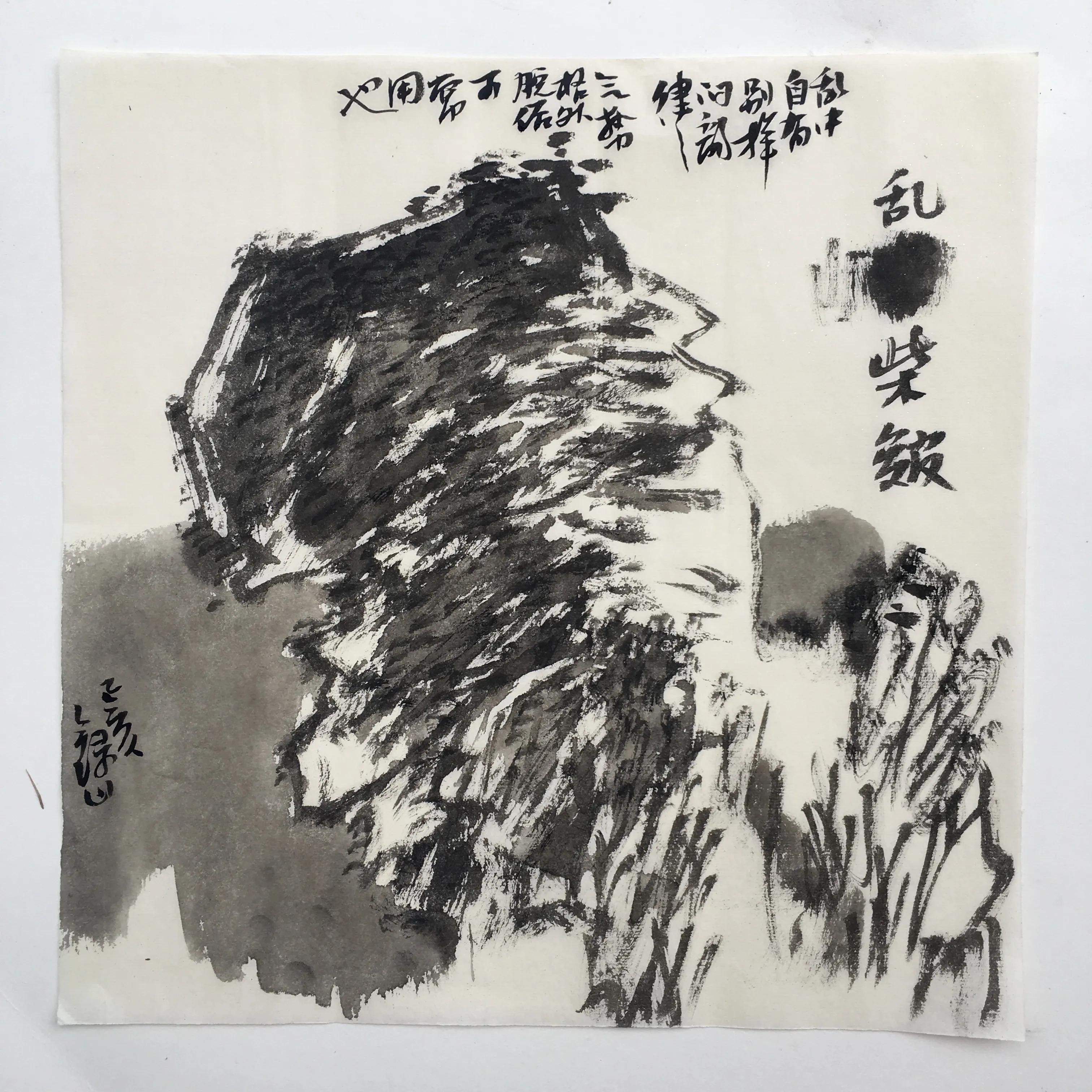 芥子园画谱原版全集,芥子园画谱