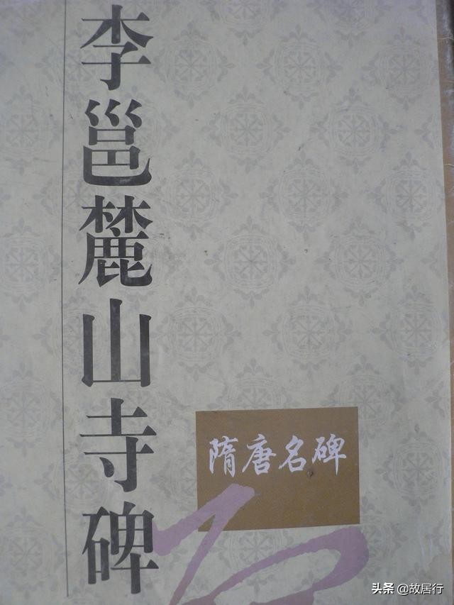 岳麓书院最有名的一句话,岳麓书院千年学府对联