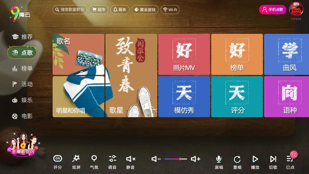 视易广州代理商资小标：产品为桨服务为帆，为娱乐行业注入新力量