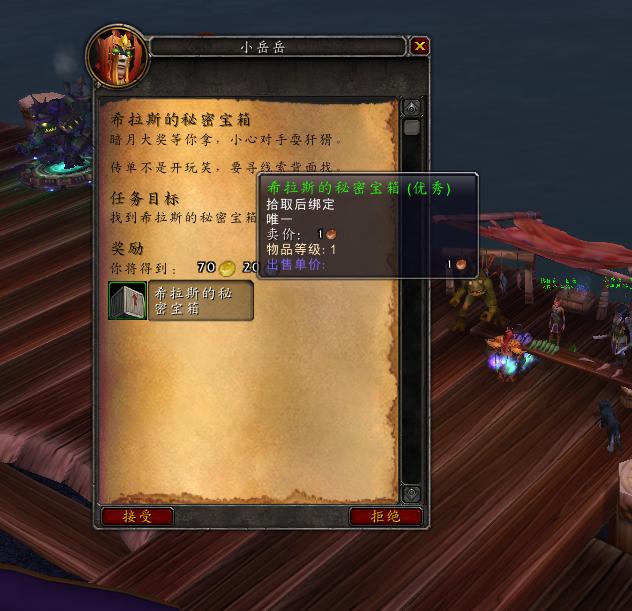 魔兽暗月峡谷攻略,魔兽世界9.0什么时候能去暗月岛