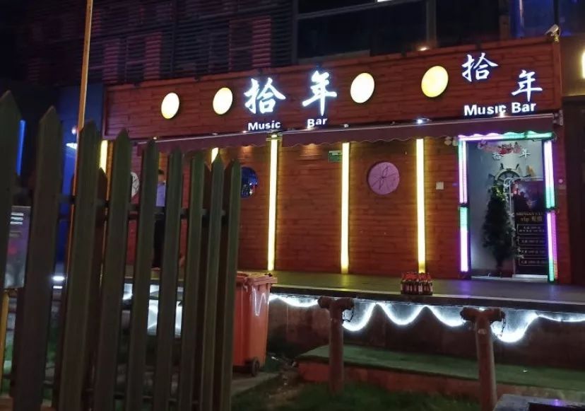 绍兴酒吧一条街在哪里,绍兴市酒吧一条街