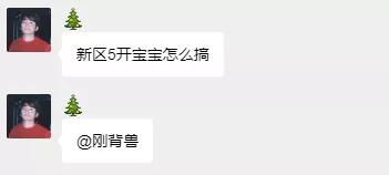 神武日常5开阵容推荐,萌新开荒推荐五星角色