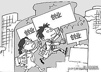 小本创业做什么好生财新“荒地”大展身手