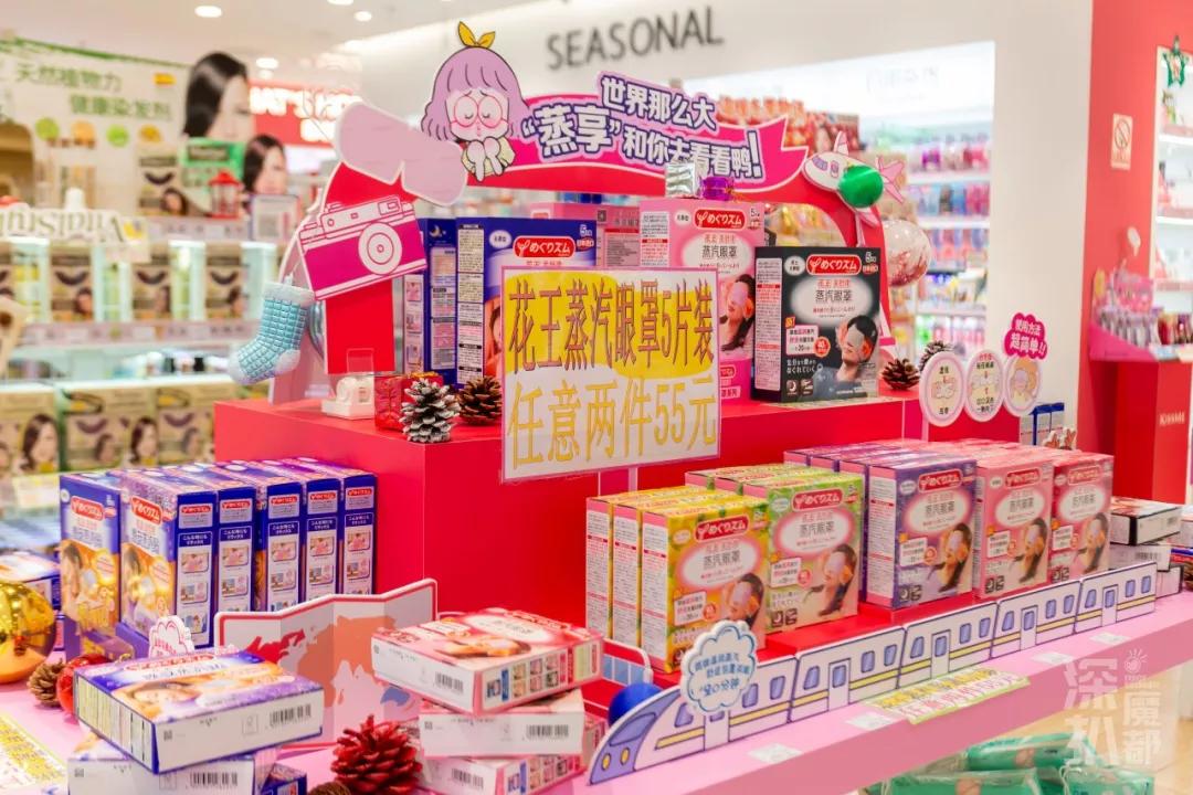 扫货指南！稳坐药妆届C位的「必Buy圣地」来了，这一份攻略请收好