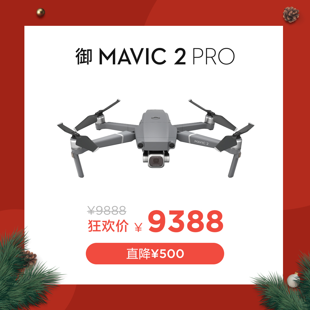 圣诞节送女朋友礼物推荐吃的,异地恋圣诞节送女朋友什么礼物