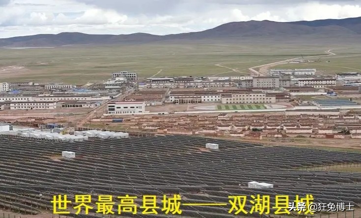 天空之城理塘最高海拔,天空之城世界最高的城市