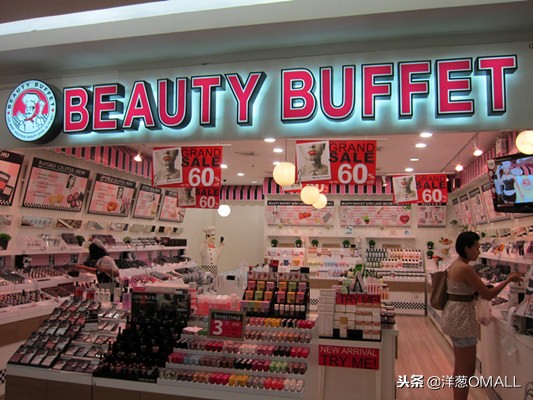 洋葱omall美物节上的东西是正品吗,洋葱omall全球购