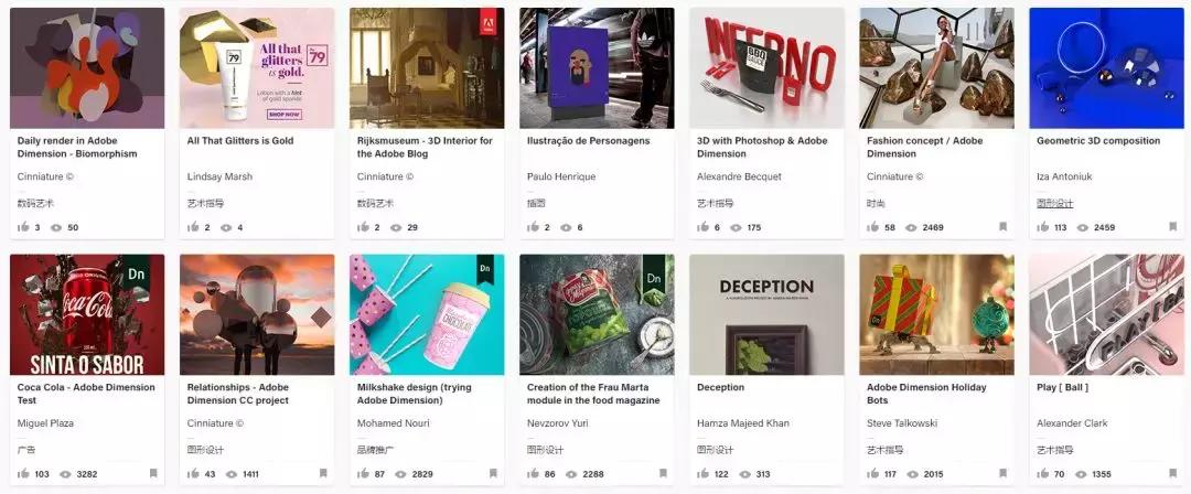 adobe3d软件可以建模吗,adobe3d能做室内效果图吗