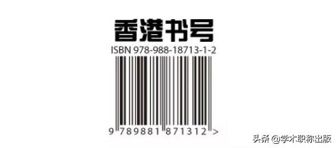 想出书出版号怎么弄,出书申请流程
