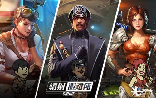 辐射避难所ol怎么加速,辐射避难所online辅助