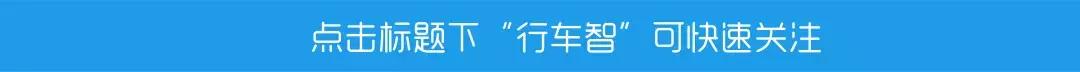 一天开店10家，车和美携手中石化开出首家加盟店