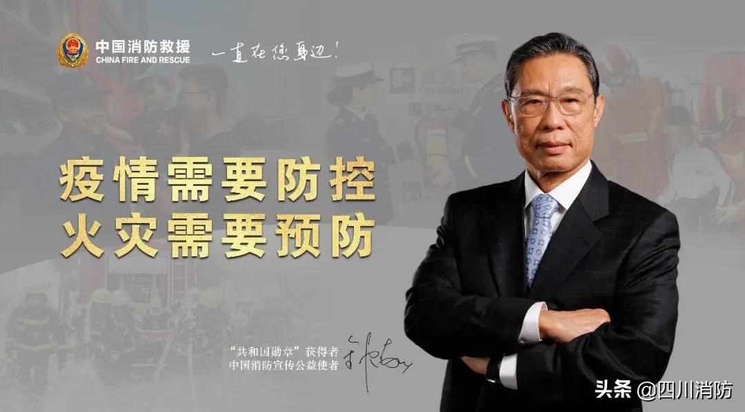 关于消防安全的台账,消防安全的干货