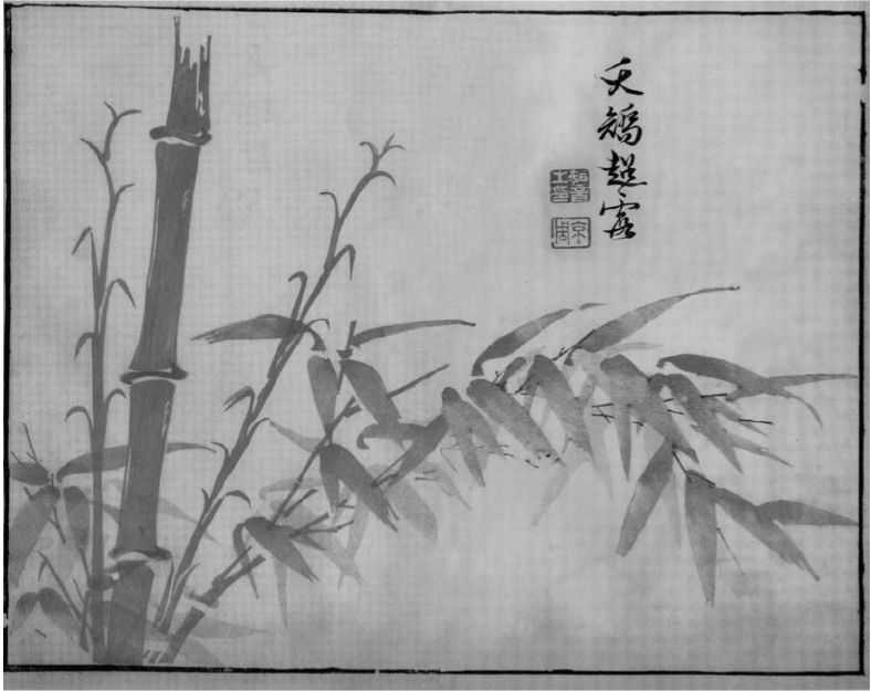 国画知识：竹子不会画？那是你没有学会画这些，学会画竹子很简单