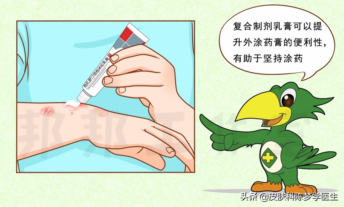 皮肤上长红斑、脱屑，是不是得了牛皮癣？