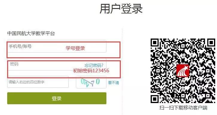 战“疫”|停课不停学，手把手教你轻松操作各个学习平台