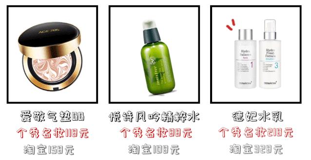 比淘宝还便宜的必知购物网站,七个超省钱购物网站