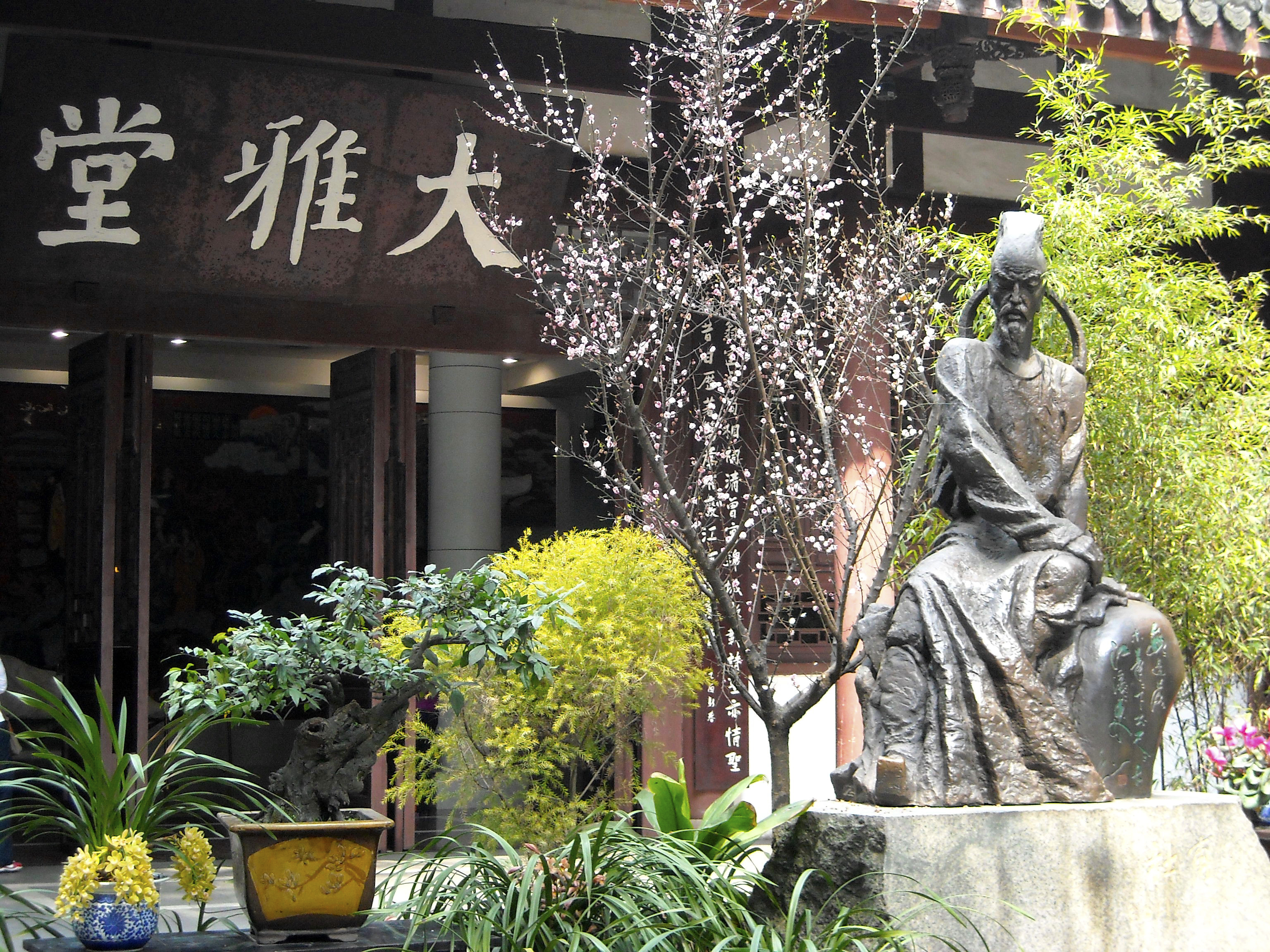 成都杜甫草堂一日游,到成都必须玩的景点是哪几个