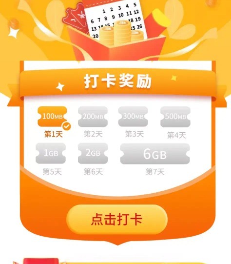 搞流量变现最有效的方法,抖音增加流量的方法