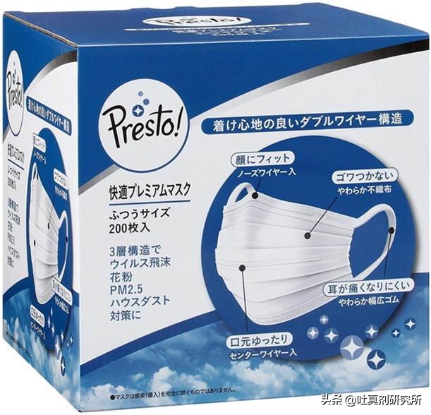 日本的什么口罩相当于n95口罩,日本n95口罩是真的吗